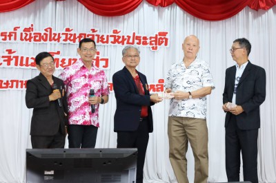 นายประเสริฐ บุญประสพ นายกเทศมนตรีนครสุราษฎร์ธานี พร้อมด้วย ส ... Image 1