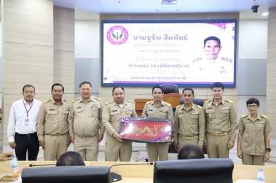 ต้อนรับรองปลัดเทศบาลคนใหม่ ในโอกาสย้ายมาดำรงตำแหน่ง Image 1