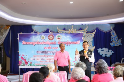 โครงการส่งเสริมสุขภาพชมรมผู้สูงอายุโพธาวาส รูปภาพ 1