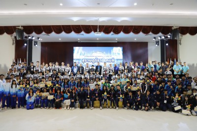 นายกแป๊ะ มอบเหรียญรางวัลและปิดการแข่งขันกีฬา E-Sport กีฬาเยา ... รูปภาพ 1
