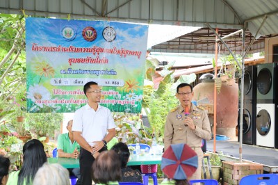 โครงการส่งเสริมความรู้สุขภาพในผู้สูงอายุชุมชนบ้านในลึก Image 1