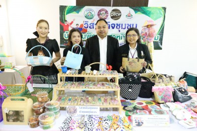 พิธีเปิดกิจกรรมฝึกอบรมเชิงปฏิบัติการฝึกอาชีพให้แก่คนพิการและ ... Image 1