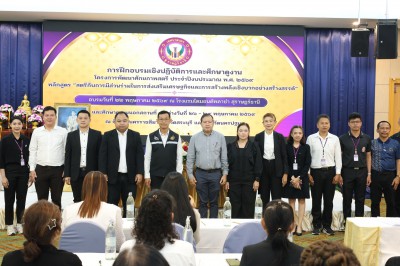 โครงการพัฒนาศักยภาพสตรี ประจำปี 2569 รูปภาพ 1