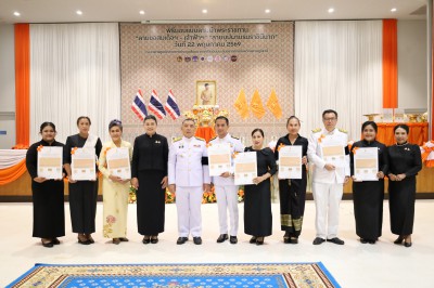 พิธีมอบแบบลายผ้าพระราชทาน “ลายขอสมเด็จฯ - เจ้าฟ้าฯ” “ลายบุปผ ... รูปภาพ 1