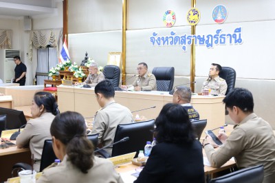 การประชุมคณะกรรมการรักษาความมั่นคงและความสงบเรียบร้อยจังหวัด ... รูปภาพ 1