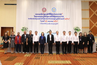 โครงการนครสุราษฎร์ธานี สุขภาพดี ชีวีมีสุข ด้วยธาราบำบัด ประจ ... รูปภาพ 1