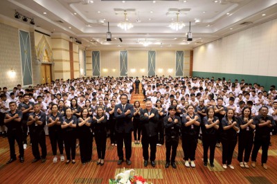 โครงการ Gen Z Strong บวร รวมใจ เยาวชนรุ่นใหม่ หัวใจซื่อสัตย์ ... รูปภาพ 1