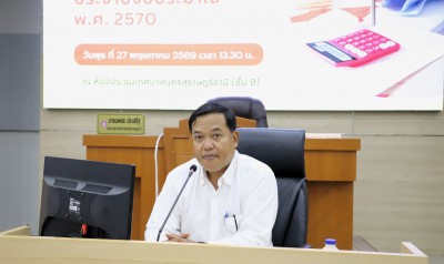 บ่ายวันนี้ (27 พฤษภาคม 2569) นายชูจิตร ไตรวรรณ์ ปลัดเทศบาลนค ... รูปภาพ 1
