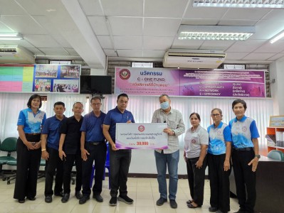 ก้าวเดินอย่างมั่นคง กองทุนสวัสดิการชุมชนเทศบาลนครสุราษฎร์ธาน ... Image 1