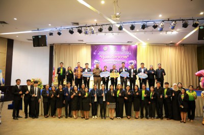 เทศบาลนครสุราษฎร์ธานี ร่วมแถลงข่าวงานมหกรรมการจัดการศึกษาท้อ ... รูปภาพ 1