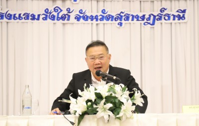 โครงการอบรมเชิงปฏิบัติการเพิ่มประสิทธิภาพการจัดทำแผนพัฒนาการ ... Image 1
