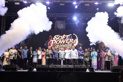 มหกรรมดนตรีคอนเสิร์ต “Soft Power เสน่ห์แดนใต้” Image 1