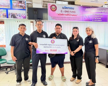 ก้าวเดินอย่างมั่นคง กองทุนสวัสดิการชุมชนเทศบาลนครสุราษฎร์ธาน ... Image 1