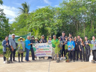 วันสิ่งแวดล้อมโลก (World Environment Day) Image 1