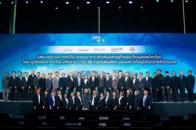 เทศบาลนครสุราษฎร์ฯ ร่วมงาน Earth Jump 2026 แสดงเจตจำนง “กฎบั ... รูปภาพ 1