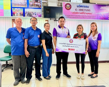 ก้าวเดินอย่างมั่นคง กองทุนสวัสดิการชุมชนเทศบาลนครสุราษฎร์ธาน ... รูปภาพ 1