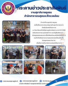 กระดานข่าวประชาสัมพันธ์ Image 1