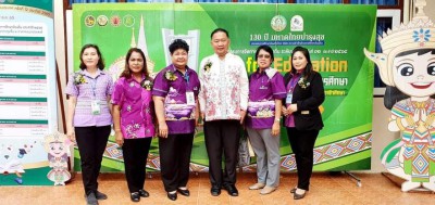 เมื่อวันที่ 1 ตุลาคม 2565 เทศบาลนครสุราษฎร์ธานี โดยนายประเสร ... รูปภาพ 1