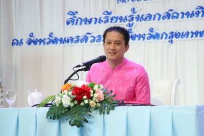 เทศบาลฯ จัดอบรมโครงการพัฒนาศักยภาพสตรีหลักสูตร "พลังสตรีกับก ... Image 1