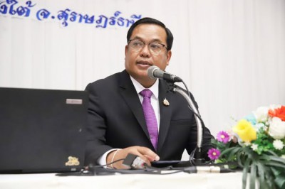 เปิดโครงการผู้นำเยาวชนรุ่นใหม่เพื่อการเปลี่ยนแปลงทางสังคม รูปภาพ 1