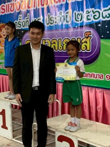 มอบเกียรติบัตรและเหรียญรางวัล ในการแข่งขันกีฬานักเรียนอนุบาล ... รูปภาพ 1