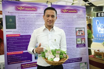 วันนี้ (20 ส.ค. 68) ณ บริเวณลานชั้น 1 ศูนย์การค้าเซ็นทรัล สุ ... Image 1