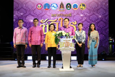 โครงการสืบทอดมรดกภูมิปัญญาประเพณีชักพระทางน้ำประจำปี 2568 รูปภาพ 1