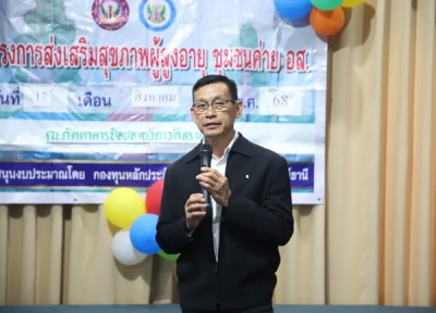 นายกแป๊ะ ลงพื้นที่พบปะชมรมผู้สูงอายุ Image 1