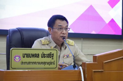 การประชุมสภาเทศบาลนครสุราษฎร์ธานี สมัยสามัญ สมัยที่ 3 ครั้งท ... Image 1