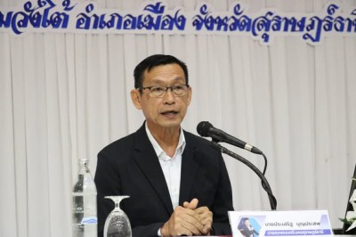 พิธีเปิดการฝึกอบรมเชิงปฏิบัติการแนวทางการเสริมสร้างความเข้มแ ... Image 1