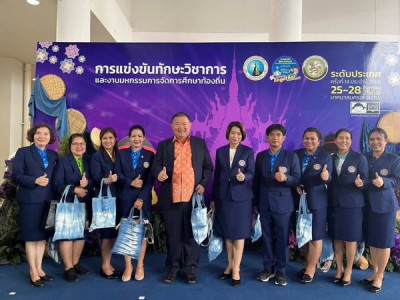 เมื่อวันที่ 25 สิงหาคม 2568 นายประเสริฐ บุญประสพ นายกเทศมนตร ... Image 1