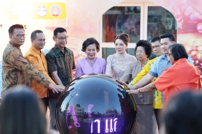 พิธีเปิดนิทรรศการ งานชักพระ 68 “พลังศรัทธา ชักพระเมืองคนดี” รูปภาพ 1