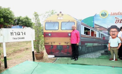 วันที่ 15 ตุลาคม 2568 นายประเสริฐ บุญประสพ นายกเทศมนตรีนครสุ ... Image 1