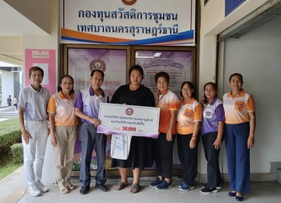 ก้าวเดินอย่างมั่นคง กองทุนสวัสดิการชุมชนเทศบาลนครสุราษฎร์ธาน ... รูปภาพ 1