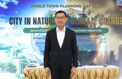 เทศบาลฯ ร่วมงานสัมมนาทางวิชาการผ่านระบบออนไลน์ เนื่องในวันผั ... Image 1