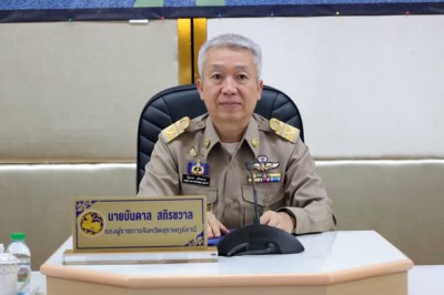 กิจกรรม "วันโลกรำลึกถึงผู้สูญเสียจากอุบัติเหตุทางถนน" ประจำป ... รูปภาพ 1