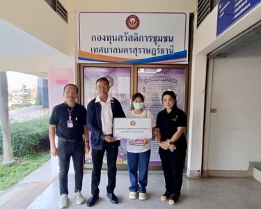 ก้าวเดินอย่างมั่นคง กองทุนสวัสดิการชุมชนเทศบาลนครสุราษฎร์ธาน ... รูปภาพ 1