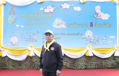 เทศบาลนครสุราษฎร์ธานีร่วมกิจกรรมจิตอาสาพัฒนา เนื่องในวันคล้า ... รูปภาพ 1