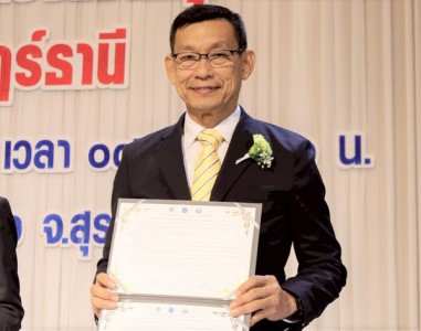 อบรมเชิงปฏิบัติการ การวัดและประเมินผลเพื่อพัฒนาการจัดการเรีย ... รูปภาพ 1