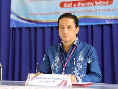 พิธีลงนามบันทึกข้อตกลงความร่วมมือว่าด้วยโครงการสถานศึกษาสีขา ... รูปภาพ 1