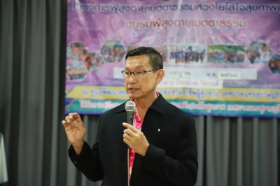 นายกแป๊ะ ลงพื้นที่พบปะ ทำกิจกรรมร่วมกับชมรมผู้สูงอายุ รูปภาพ 1