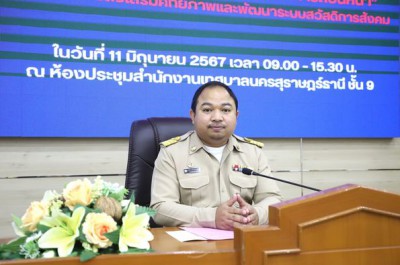 สัมมนาเชิงปฏิบัติการ ส่งเสริมศักยภาพคณะกรรมการกองทุนสวัสดิกา ... รูปภาพ 1