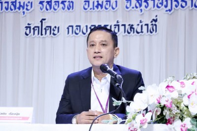 โครงการอบรมให้ความรู้กฎหมาย ระเบียบ ในการปฏิบัติงาน เพื่อเพิ ... Image 1