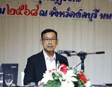 โครงการพัฒนาศักยภาพคณะกรรมการเครือข่ายชุมชน คณะกรรมการเขตพัฒ ... Image 1