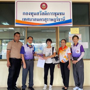 ก้าวเดินอย่างมั่นคง กองทุนสวัสดิการชุมชน เทศบาลนครสุราษฎร์ธา ... รูปภาพ 1