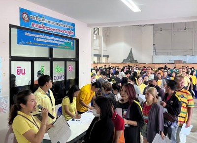 ภาพบรรยากาศวันแรกของการเปิดรับสมัครน้องๆ "โครงการจัดอบรมเด็ก ... รูปภาพ 1