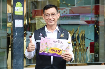 เทศบาลนครสุราษฎร์ธานีลงพื้นที่แจกบัตรพุ่มผ้าป่า งานชักพระฯ 6 ... รูปภาพ 1