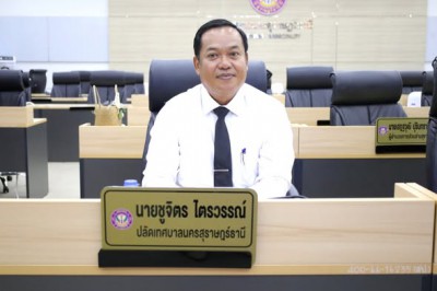 ประชุมซักซ้อมแนวทางการจัดทำคำขอรับการจัดสรรงบประมาณเงินอุดหน ... Image 1