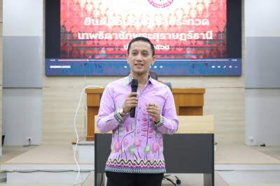 การประกวดเทพธิดาชักพระสุราษฎร์ธานี ประจำปี 2568 รูปภาพ 1