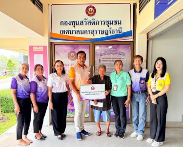 กระดานข่าวประชาสัมพันธ์ รูปภาพ 1